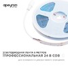 Миниатюра фото лента apeyron 14w/m 512led/m cob синий 5m 217оо | 220svet.ru