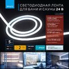 Миниатюра фото влагозащищенная лента apeyron 14,4w/m 120led/m 2835smd холодный белый 5m 00-325 | 220svet.ru