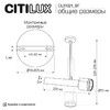 Миниатюра фото потолочный светильник на штанге citilux vektor cl51321_bf | 220svet.ru