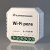 Миниатюра фото реле умный дом 76001/0 elektrostandard wi-fi 76001/00 | 220svet.ru