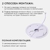 Миниатюра фото накладной светильник apeyron 18-139 | 220svet.ru