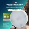 Миниатюра фото встраиваемый светильник влагозащищенный эра kl95 sbk set 5 под лампу gx53 ip44 черный набор 5 шт б0070921 | 220svet.ru