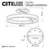 Миниатюра фото потолочная светодиодная люстра с пультом ду citilux дуэт cl719761 | 220svet.ru