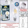 Миниатюра фото парковый фонарь fumagalli nebo bisso/cefa 2l u23.202.s20.wxf1r | 220svet.ru
