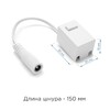 Миниатюра фото коннектор для блока питания apeyron 09-27 | 220svet.ru