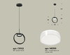 Миниатюра фото подвесной светильник ambrella light diy spot techno xb9102154 | 220svet.ru
