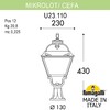 Миниатюра фото ландшафтный фонарь fumagalli mikrolot/cefa u23.110.000.vye27 | 220svet.ru