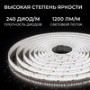 Миниатюра фото светодиодная лента apeyron 14,4w/m 240led/m 2835smd дневной белый 5m 00-504 | 220svet.ru