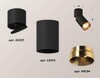 Миниатюра фото комплект спота ambrella light techno spot xm (a2221, c6313, n6134) xm6313044 | 220svet.ru