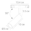 Миниатюра фото трековый магнитный светодиодный светильник arte lamp linea a4630pl-1bk | 220svet.ru