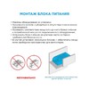 Миниатюра фото блок питания ogm 12v 250w ip20 20,83a ps3-51 | 220svet.ru