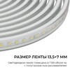 Миниатюра фото комплект светодиодной влагозащищенной ленты apeyron 10w/m 120led/m 2835smd холодный белый 15m 10-145 | 220svet.ru