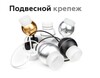 Миниатюра фото насадка передняя ambrella light diy spot n7141 | 220svet.ru