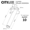 Миниатюра фото встраиваемый поворотный спот citilux stek cl514s02n | 220svet.ru