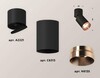 Миниатюра фото комплект спота ambrella light techno spot xm (a2221, c6313, n6135) xm6313045 | 220svet.ru