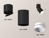 Миниатюра фото комплект спота ambrella light techno spot xm (a2221, c6313, n6130) xm6313040 | 220svet.ru