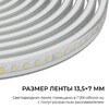 Миниатюра фото комплект светодиодной влагозащищенной ленты apeyron 10w/m 120led/m 2835smd белый 5m 10-141 | 220svet.ru