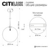 Миниатюра фото подвесной светильник citilux orton cl202042 | 220svet.ru