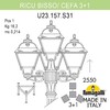 Миниатюра фото садово-парковый фонарь fumagalli ricu bisso/cefa 3+1 u23.157.s31.axe27 | 220svet.ru