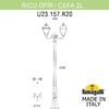 Миниатюра фото садово-парковый фонарь fumagalli ricu/ofir/cefa 2l u23.157.r20.axe27 | 220svet.ru