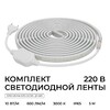 Миниатюра фото комплект светодиодной влагозащищенной ленты apeyron 10w/m 120led/m 2835smd теплый белый 5m 10-140 | 220svet.ru