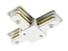 Миниатюра фото соединитель т-образный для однофазного шинопровода arte lamp track accessories a140033 | 220svet.ru