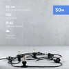 Миниатюра фото белт-лайт ltc 50м, провод черный каучук, шаг 50 см, 100  патронов, ip65 ltc bl50m/100l-1 | 220svet.ru