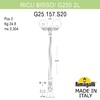 Миниатюра фото садово-парковый фонарь fumagalli ricu bisso/g250 2l g25.157.s20.aye27 | 220svet.ru