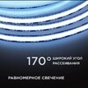 Миниатюра фото лента apeyron 14w/m 512led/m cob холодный белый 3m 200оо | 220svet.ru
