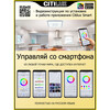 Миниатюра фото потолочный светодиодный светильник citilux старлайт смарт cl703ak80g | 220svet.ru