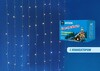 Миниатюра фото уличная светодиодная гирлянда (ul-00003950) uniel занавес 220v теплый белый- белый uld-c2030-240/ttk warmwhite-white ip44 | 220svet.ru