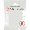 Миниатюра фото выключатель эра arktik 16-1104-08 двойной 10ах-250в белый матовый б0070351 | 220svet.ru