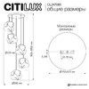 Миниатюра фото подвесной светильник citilux rocka cl247085 | 220svet.ru