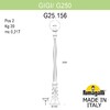 Миниатюра фото садово-парковый фонарь fumagalli gigi/g250 g25.156.000.wye27 | 220svet.ru
