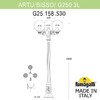 Миниатюра фото садово-парковый фонарь fumagalli artu bisso/g250 3l g25.158.s30.bze27 | 220svet.ru
