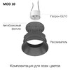 Миниатюра фото точечный светильник в пвх потолок citilux skyport.10 clp10m0 | 220svet.ru