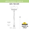 Миниатюра фото садово-парковый фонарь fumagalli artu bisso/g250 2l g25.158.s20.axe27 | 220svet.ru