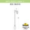 Миниатюра фото садово-парковый фонарь fumagalli artu bisso/anna 1l e22.158.s10.vyf1r | 220svet.ru