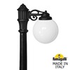 Миниатюра фото садово-парковый фонарь fumagalli gigi /g250 1l g25.156.s10.aye27 | 220svet.ru