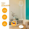 Миниатюра фото торшер элетех шалот 1005405062 | 220svet.ru