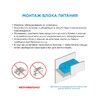 Миниатюра фото блок питания ogm 12v 25w ip67 2a ps3-35 | 220svet.ru
