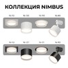 Миниатюра фото потолочный светильник apeyron nimbus 16-127 | 220svet.ru