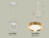 Миниатюра фото подвесной светильник ambrella light diy spot techno xb9101103 | 220svet.ru