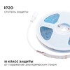 Миниатюра фото лента apeyron 14w/m 512led/m cob синий 5m 217оо | 220svet.ru
