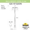 Миниатюра фото садово-парковый фонарь fumagalli ricu bisso/g250 2l dn g25.157.s20.vxe27dn | 220svet.ru