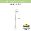 Миниатюра фото садово-парковый фонарь fumagalli artu/g250 1l g25.158.s10.vxe27 | 220svet.ru