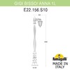 Миниатюра фото садово-парковый фонарь fumagalli gigi bisso/anna 1l e22.156.s10.bxf1r | 220svet.ru