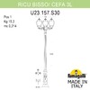 Миниатюра фото садово-парковый фонарь fumagalli ricu bisso/cefa 3l u23.157.s30.wxe27 | 220svet.ru