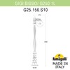Миниатюра фото садово-парковый фонарь fumagalli gigi /g250 1l g25.156.s10.wxf1r | 220svet.ru
