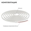 Миниатюра фото светодиодный неон apeyron 10w/m 120led/m 2835smd белый 5m 17-301 | 220svet.ru